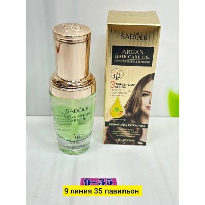 Масло #22850211