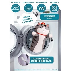Мягкая игрушка Кот-Батон Фэн Шуй Император полосатый, 60 см