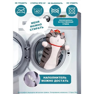 Мягкая игрушка Кот-Батон Фэн Шуй Император полосатый, 95 см