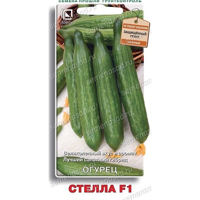 Огурец Стелла F1 (Код: 68178)