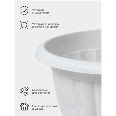 Вазон для цветов «Жасмин», 18 л, d=42 см, h=30 см, белый