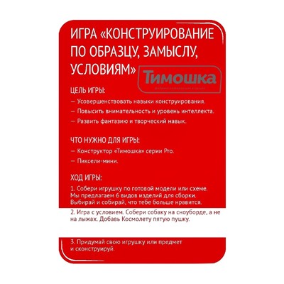 Конструктор «Пиксели мини», 1000 деталей