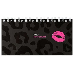 Еженедельник недатированный на спирали 165х85 мм 128 стр. 71598 "ЛЕОПАРД" Феникс