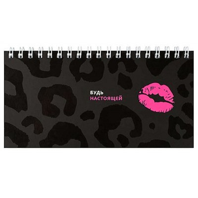 Еженедельник недатированный на спирали 165х85 мм 128 стр. 71598 "ЛЕОПАРД" Феникс