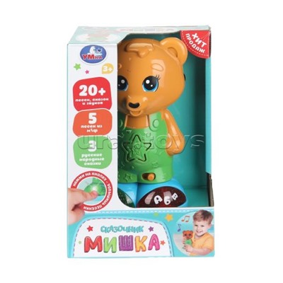 Сказочник "Мишка"( 20+ песен, сказок и звуков)