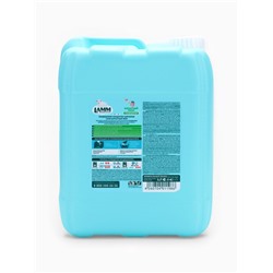 Кондиционер для белья LAMM Бархатный пион, 5 л