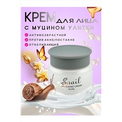 Крем для лица 60809 НАТАЛИ, 1124205