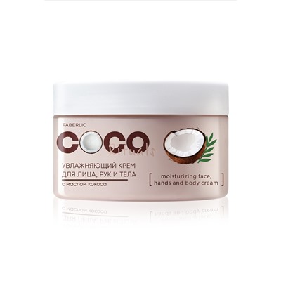Увлажняющий крем для лица, рук и тела Coco Rituals