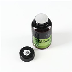 УЦЕНКА Onlylife Цинк пиколинат 60 капсул