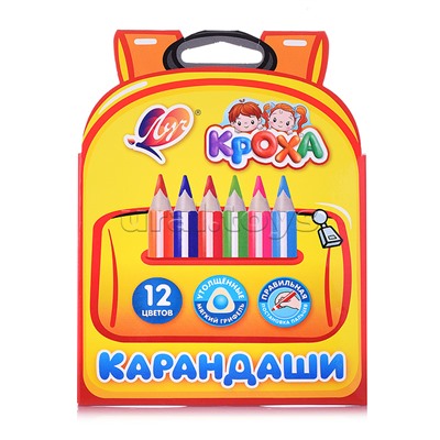 Карандаши цветные 12 цв., утолщенные, укороченные
