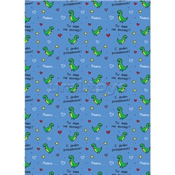 Упаковочная бумага "Fun", глянц. 70*100см, 80 г/м2, ассорти, 4 дизайна