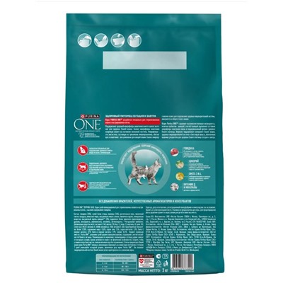 Сухой корм Purina One для стерилизованных кошек, говядина/пшеница,3 кг