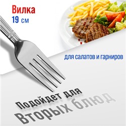 40675 Вилки столовые 6шт нерж/ст MB (х80)