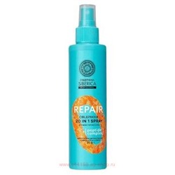 OBLEPIKHA SIBERICA Сыворотка-спрей многофункциональная для волос 20 в 1 200 мл