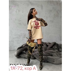 Футболка 2059967-3