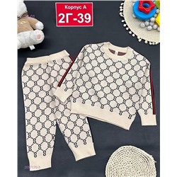 костюм 2057170-5