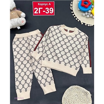 костюм 2057170-5