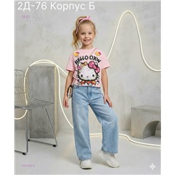 футболка 2053020-2