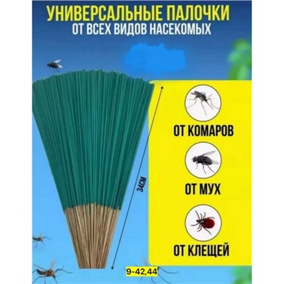 Артикул #22938952