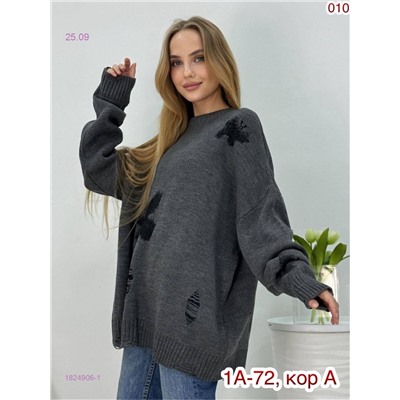 Свитер 1824906-1
