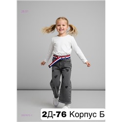 джинсы 2057672-1