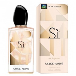 Парфюмерная вода Giorgio Armani Si Nacre Edition женская (Euro A-Plus качество люкс)