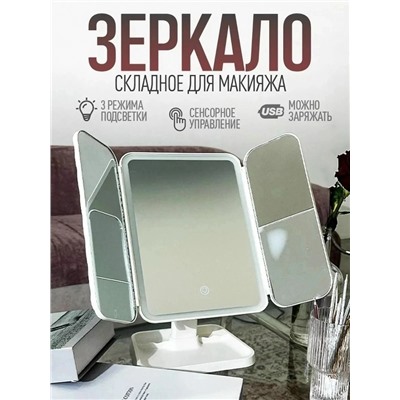 Зеркало #23043075