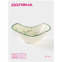 Соусник Доляна «Пена», 90 мл, керамика, молочный