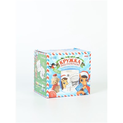 УЦЕНКА Роспись кружки красками "Лошадка" с мягкой игрушкой, 300 мл