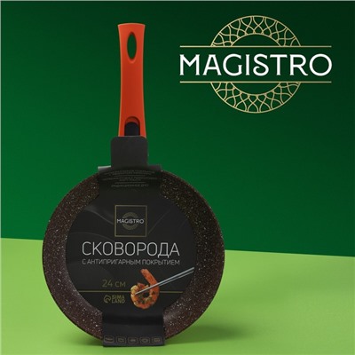 Сковорода Magistro Terra, d=24 см, кованый алюминий, съёмная ручка soft-touch, антипригарное покрытие, индукция, оранжевая