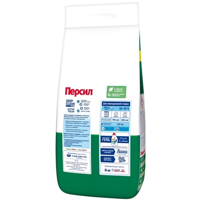 Стиральный порошок Persil «Свежесть Вернеля», 8 кг