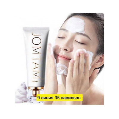 Пенка #22819793