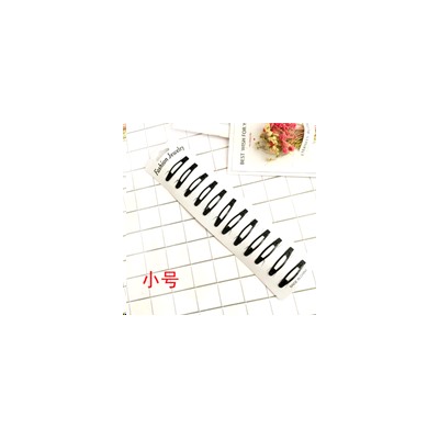 Заколка для волос набор 12 штук 4,5 см Клик- клак / YU-33 /уп 10/100/