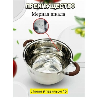 Набор кастрюли #23117205