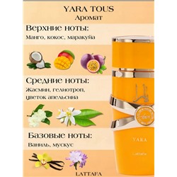 Парфюм #23116331