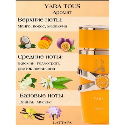 Парфюм #23116331