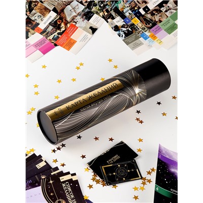 Карта желаний своими руками в тубусе «Любовь к себе», набор для творчества.