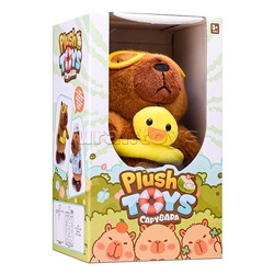 Капибара "Отдых на пляже" (ходит, поёт) в коробке