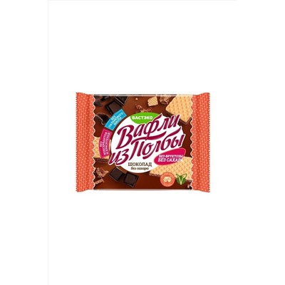 Вафли из Полбы Шоколад без сахара КВАДРАТ 45г ЭКОПРОДУКТЫ, 1187775