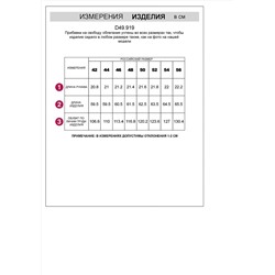 VILATTE Футболка D49.919