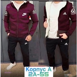 Костюм утепленный 1834590-1