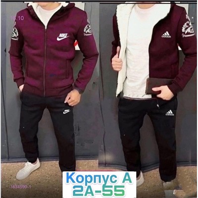 Костюм утепленный 1834590-1