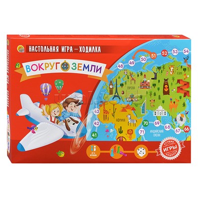 Лучшие игры ходилки "Вокруг земли"