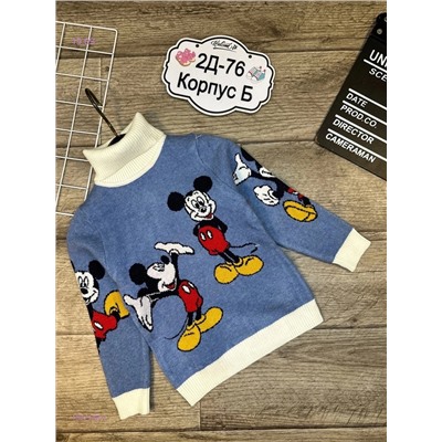 водолазка 1822188-1