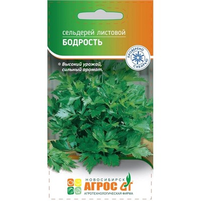 Сельдерей листовой Бодрость (Код: 93285)