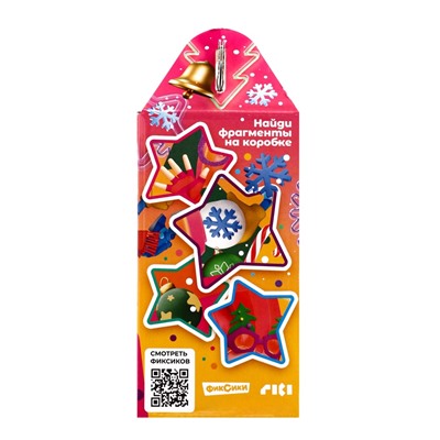 Сладкий новогодний подарок «Фиксики», 900 г