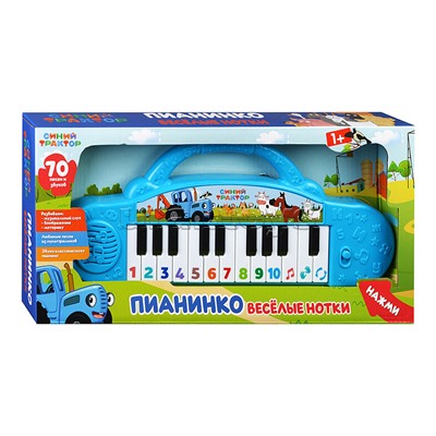 Пианинко веселые нотки "Синий трактор" 70 песен, звуков. удобная ручка.)