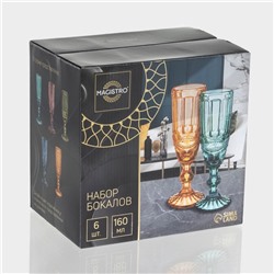 Бокалы для шампанского Magistro «Ла-Манш», 160 мл, 7×20 см, набор 6 шт., стекло, зелёные