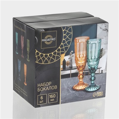 Бокалы для шампанского Magistro «Ла-Манш», 160 мл, 7×20 см, стекло, набор 6 шт., розовые