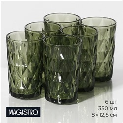 Набор стаканов Magistro «Круиз», 350 мл, 8×12.5 см, 6 шт., стекло, зелёный